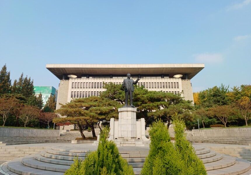 建国大学